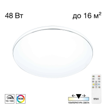 Citilux Лаконика CL725480G LED RGB Светильник с пультом