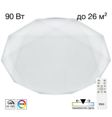 Citilux Астрон CL733900G RGB Люстра светодиодная с пультом