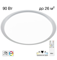 Citilux Спутник CL734900G RGB Люстра светодиодная с пультом