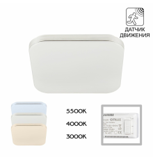 Citilux Симпла CL714K24SV LED Светильник с датчиком движения