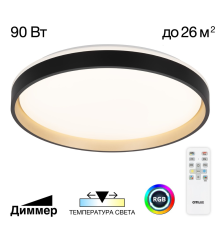Citilux ENZO CL753511G LED RGB Светильник с пультом Черный + Золото