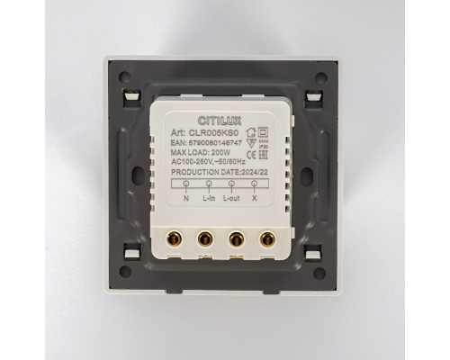Citilux Скалли CLR005KS0 Встраиваемое реле с датчиком движения Белое