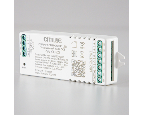 Citilux Смарт-Контроллер CLR6S Умный 5-и канальный