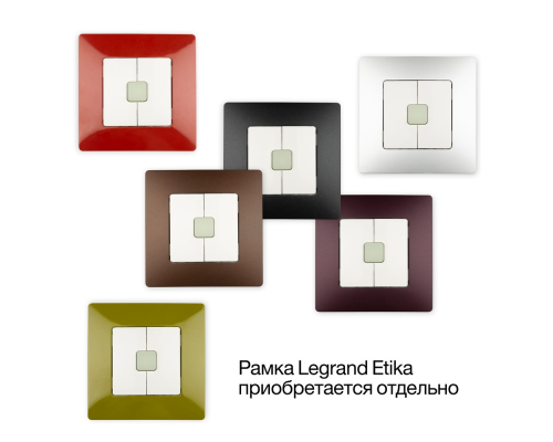 Citilux Смарт-Пульт CLR4W Радиовыключатель двухклавишный Белый