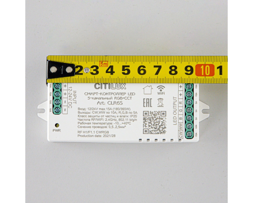 Citilux Смарт-Контроллер CLR6S Умный 5-и канальный
