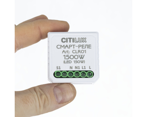 Citilux Смарт-Реле CLR01 Умное одноканальное