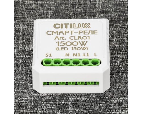 Citilux Смарт-Реле CLR01 Умное одноканальное