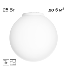 Citilux RON CL941D20B0 Потолчный светильник Белый