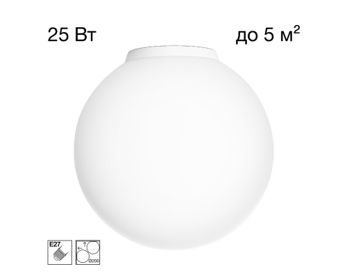 Citilux RON CL941D20B0 Потолчный светильник Белый