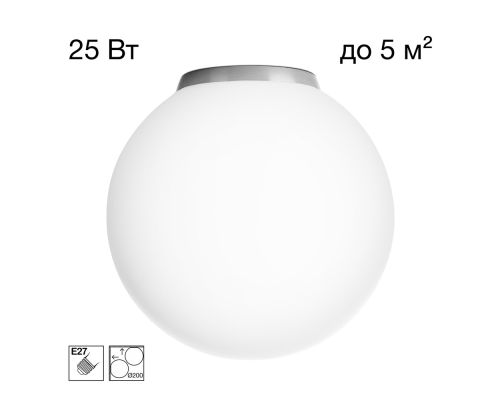 Citilux RON CL941D20B1 Потолочный светильник Матовый Хром