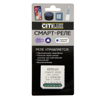Citilux Смарт-Реле CLR02 Умное 2-х канальное