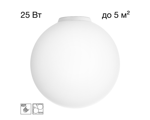 Citilux RON CL941D25B0 Потолочный светильник Белый