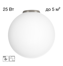 Citilux RON CL941D25B1 Потолочный светильник Матовый Хром