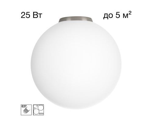 Citilux RON CL941D25B1 Потолочный светильник Матовый Хром