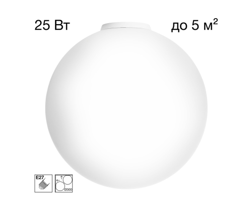 Citilux RON CL941D30B0 Потолочный светильник Белый