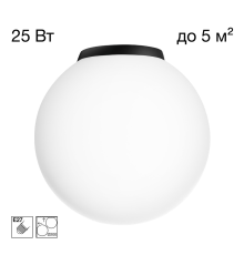 Citilux RON CL941D20B5 Потолочный светильник Чёрный