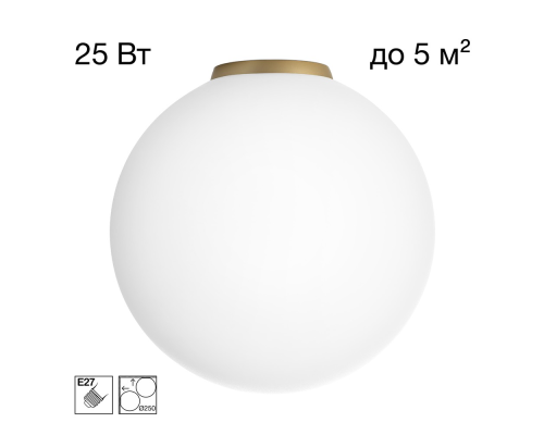 Citilux RON CL941D25B2 Потолочный светильник Золото