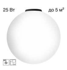 Citilux RON CL941D30B5 Потолочный светильник Чёрный