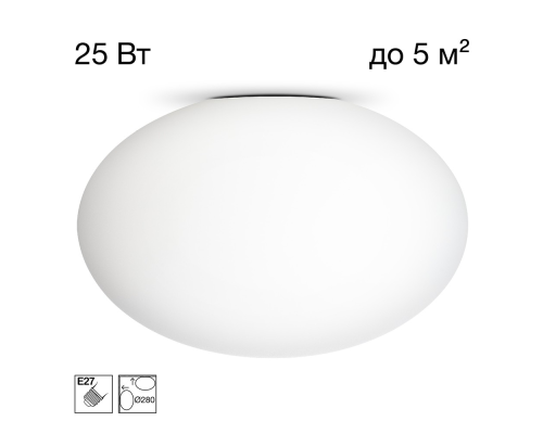 Citilux RON CL941E28 Потолочный светильник