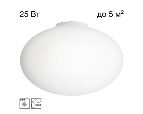 Citilux RON CL941E28B0 Потолочный светильник Белый