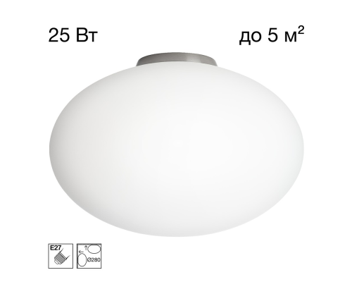 Citilux RON CL941E28B1 Потолочный светильник Матовый Хром