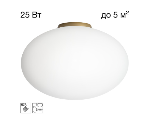 Citilux RON CL941E28B2 Потолочный светильник Золото