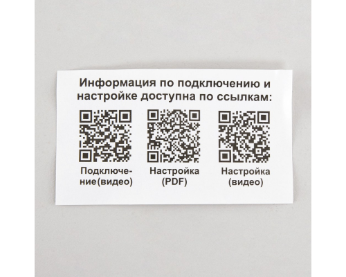 Citilux CLR1M Смарт-Модуль