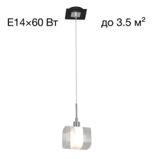 Citilux Вирта CL139012 Подвесной светильник Чёрный