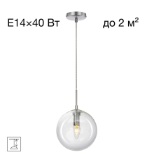 Citilux Томми CL102621 Светильник подвесной Прозрачный