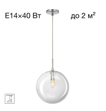 Citilux Томми CL102631 Светильник подвесной Прозрачный