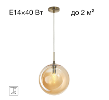 Citilux Томми CL102633 Светильник подвесной Янтарный