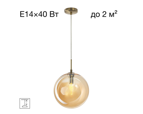 Citilux Томми CL102633 Светильник подвесной Янтарный