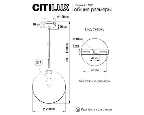 Citilux Томми CL102633 Светильник подвесной Янтарный