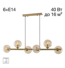 Citilux Лорен CL146063 Подвесной светильник Бронза