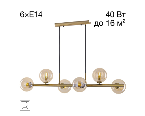 Citilux Лорен CL146063 Подвесной светильник Бронза