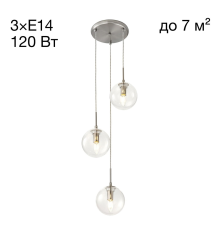 Citilux Томми CL102031 Подвесной светильник Матовый Хром