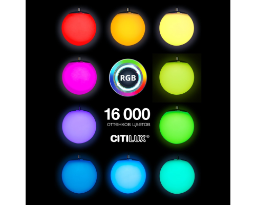 Citilux Адам Смарт CL228A031 RGB LED Умная каскадная люстра Матовый Хром