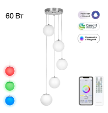 Citilux Адам Смарт CL228A051 RGB LED Умная каскадная люстра Матовый Хром