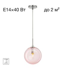 Citilux Томми CL102625 Светильник подвесной Розовый