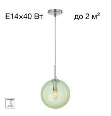 Citilux Томми CL102626 Светильник подвесной Зелёный