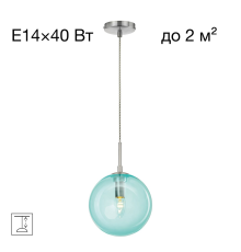 Citilux Томми CL102627 Светильник подвесной Голубой