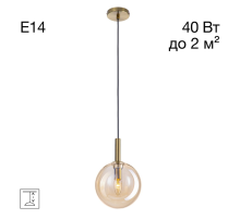 Citilux Лорен CL146013 Подвесной светильник Бронза