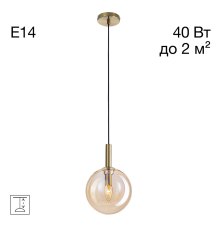 Citilux Лорен CL146013 Подвесной светильник Бронза