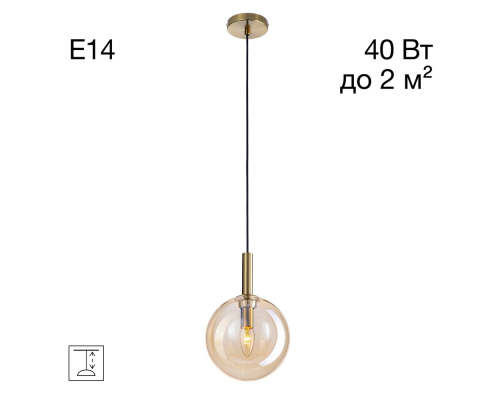 Citilux Лорен CL146013 Подвесной светильник Бронза