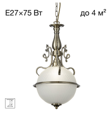 Citilux Идальго CL434121 Подвесной светильник