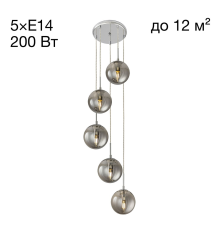 Citilux Томми CL102050 Подвесной светильник Хром