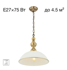 Citilux Адриана CL405213 Подвесной светильник Бронза