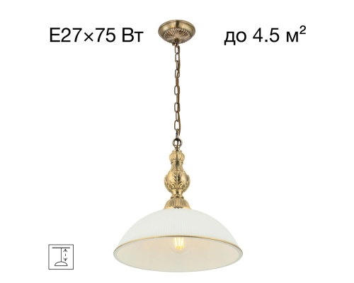 Citilux Адриана CL405213 Подвесной светильник Бронза