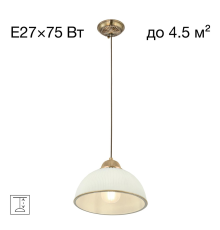 Citilux Адриана CL405113 Подвесной светильник Бронза