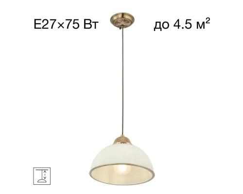 Citilux Адриана CL405113 Подвесной светильник Бронза